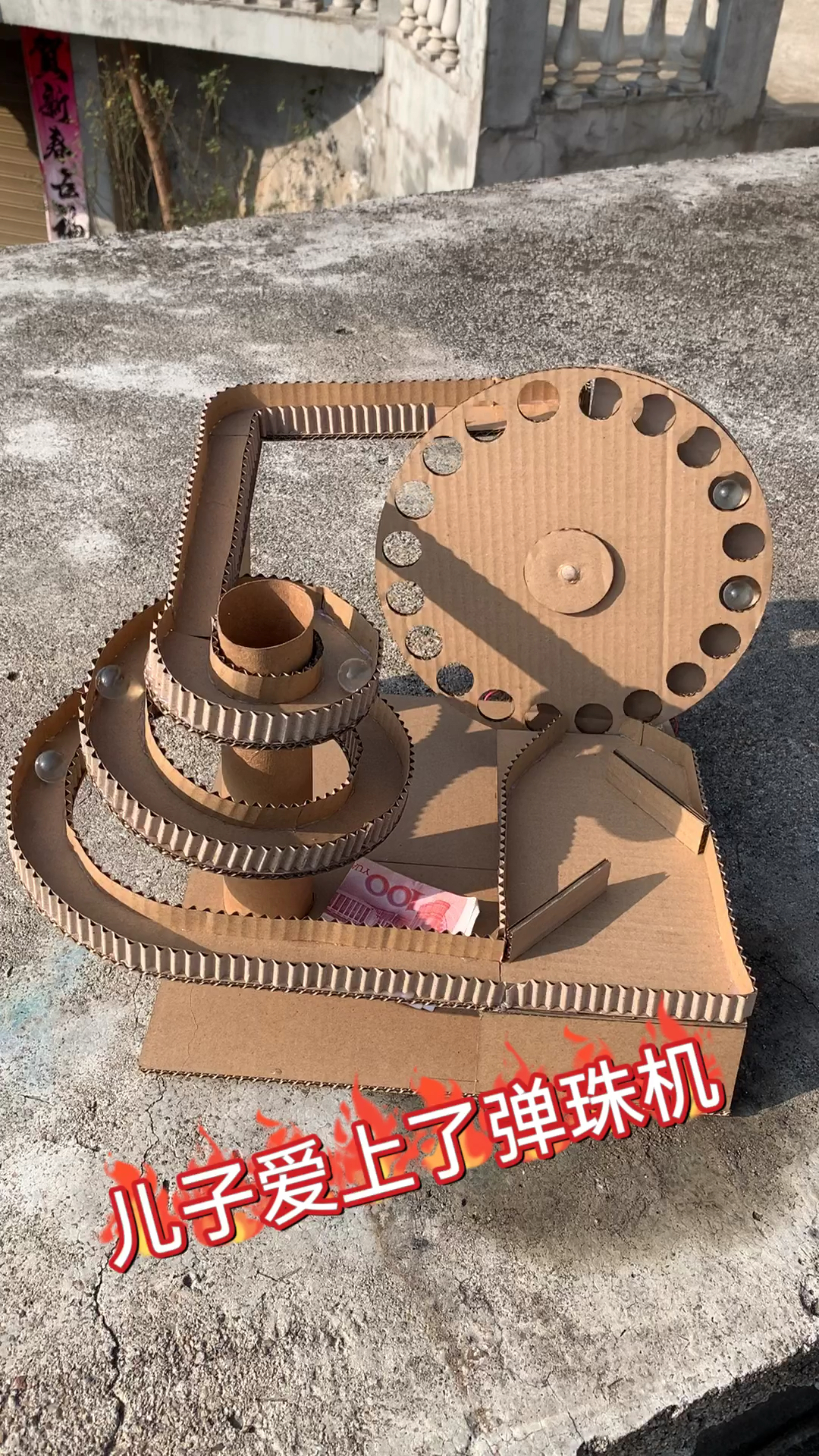 手工制作#自从有了这个弹珠机,儿子再也不玩手机了