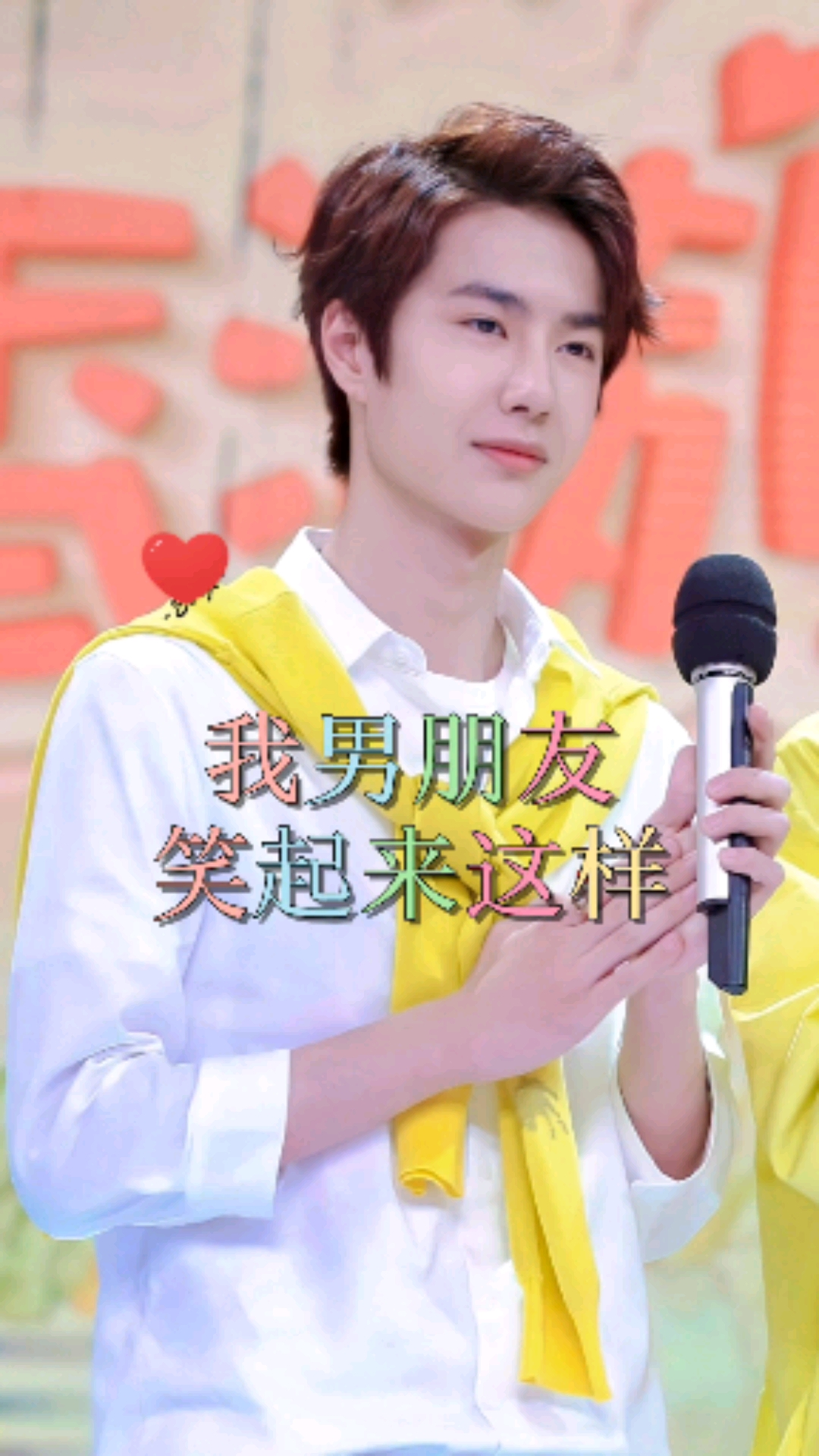 宝藏男孩王一博#啵啵的笑容究竟多迷人?