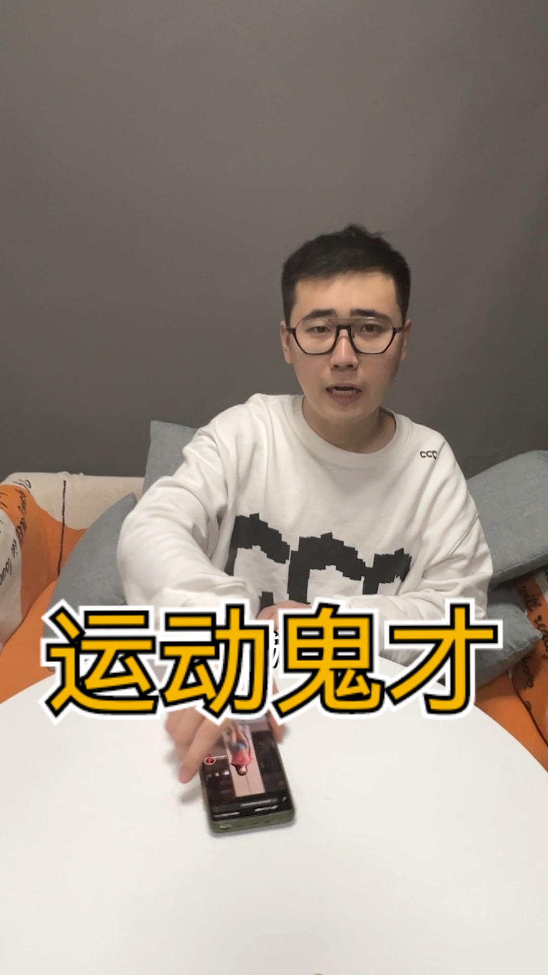 【野生沙雕观察33】让一让昂,我要开始表演了!