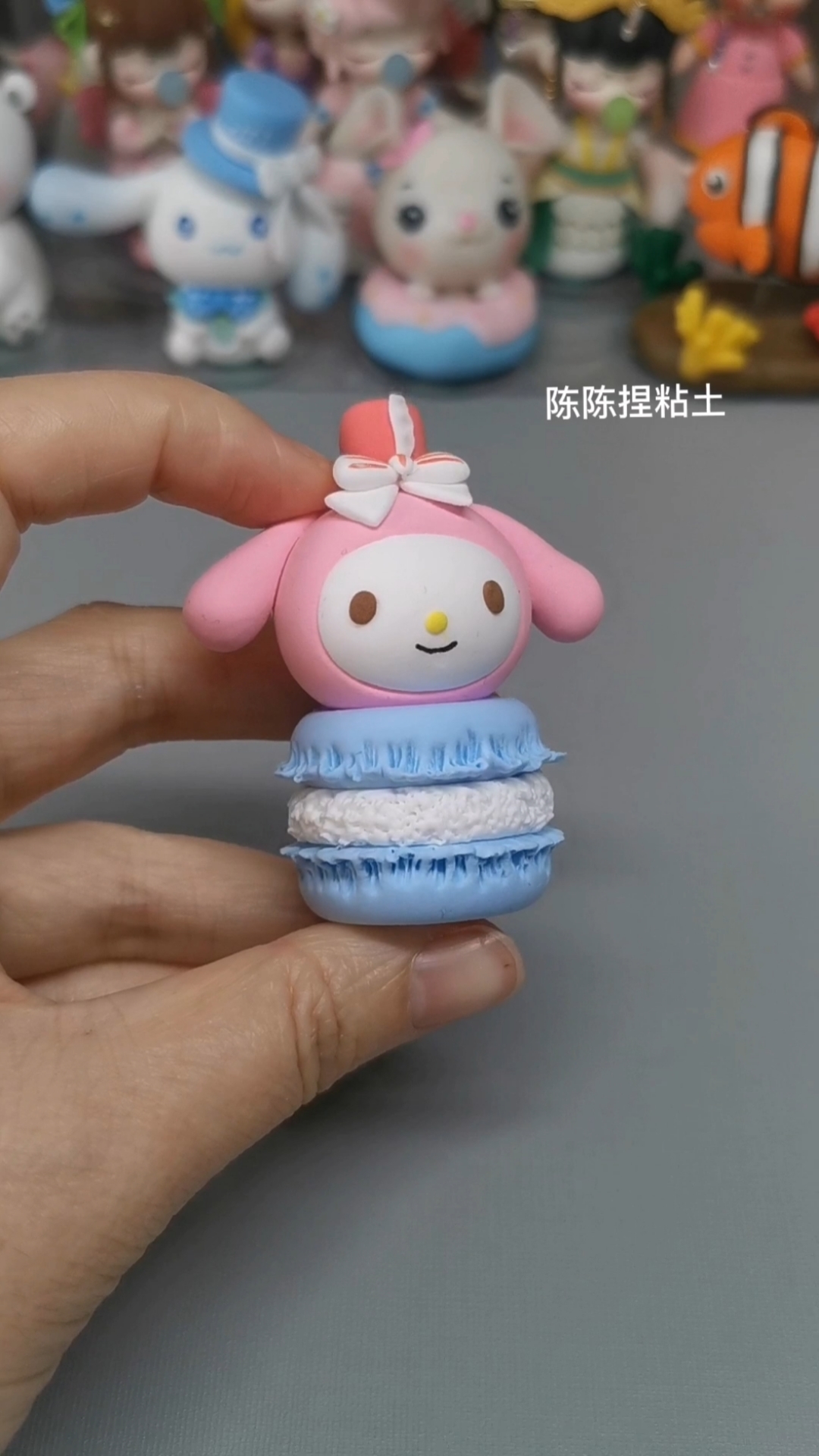 超轻粘土#粘土美乐蒂马卡龙-度小视