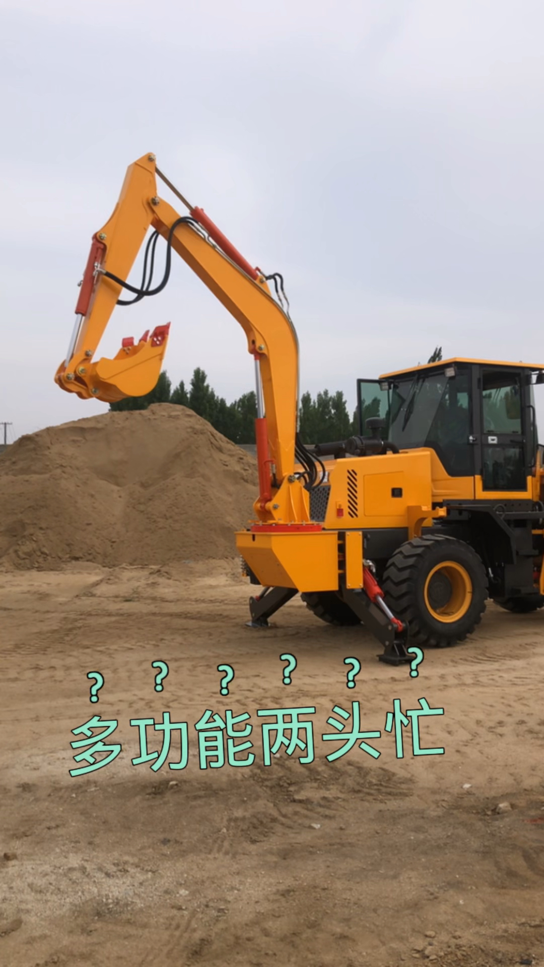 巨浪两头忙多功能两头忙