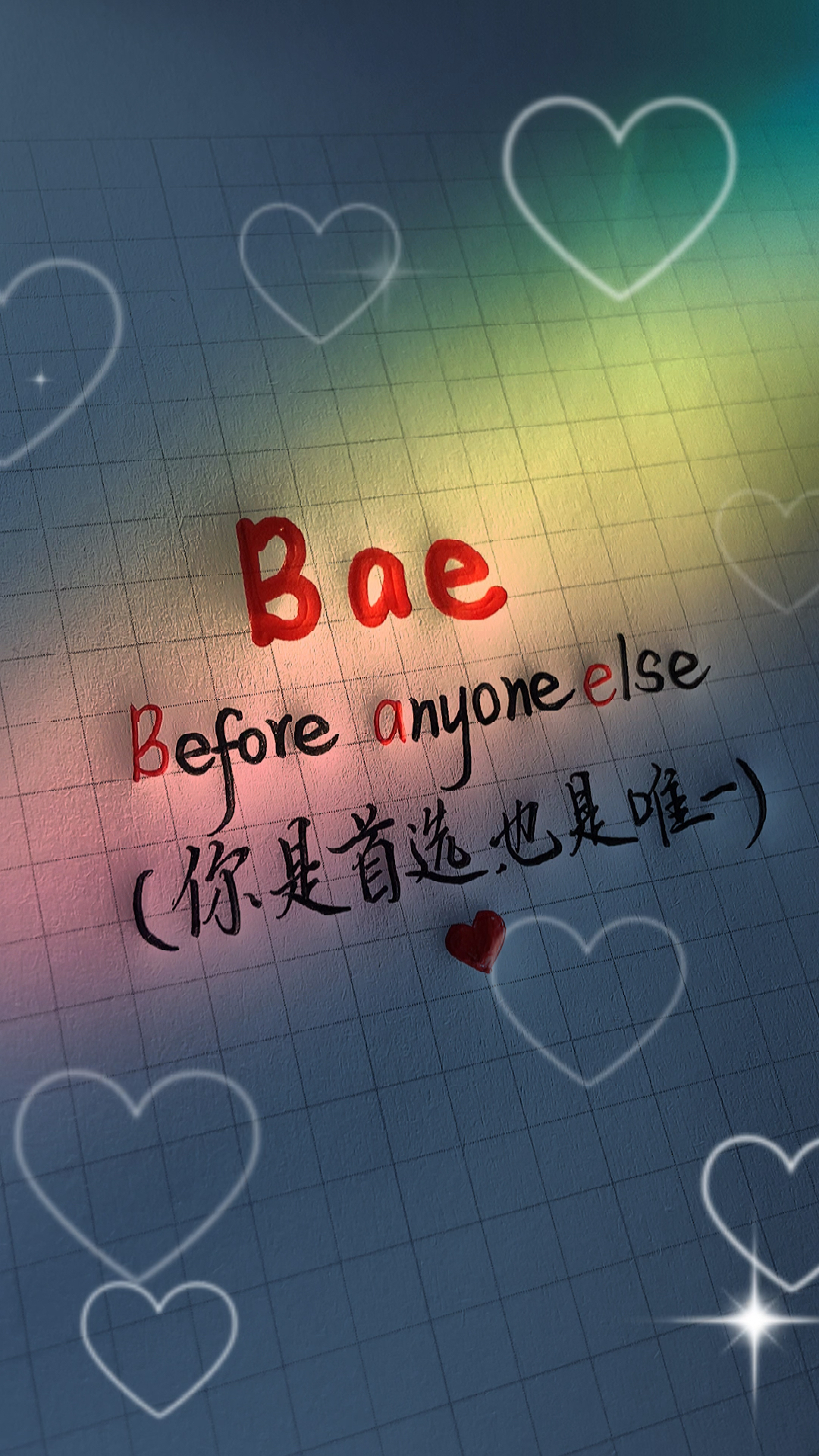 手写文字#给你喜欢的人看备注这个单词吧