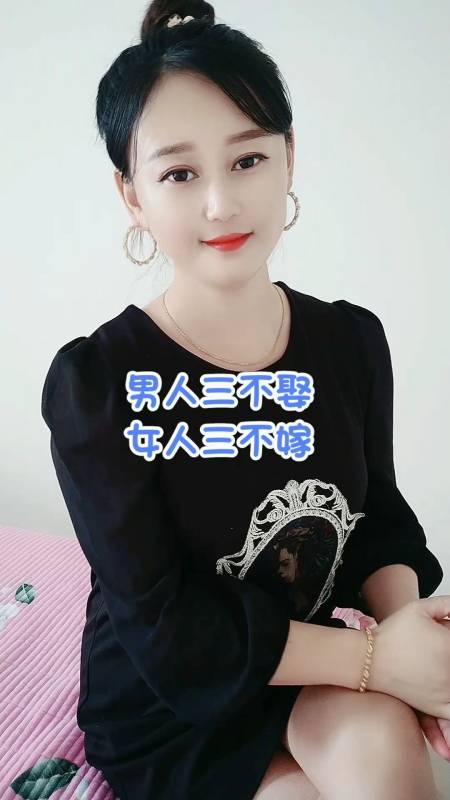 男人三不娶,护士幼师银行女