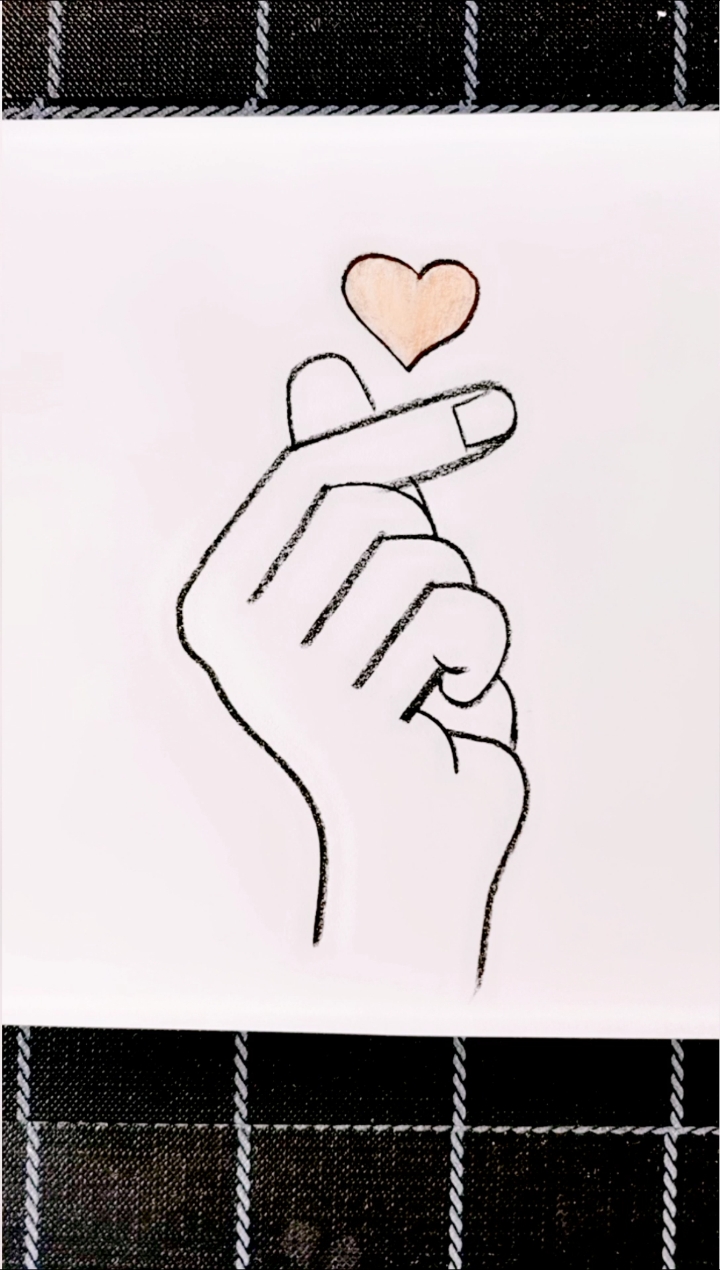 画画原来如此简单#5个1画手比爱心