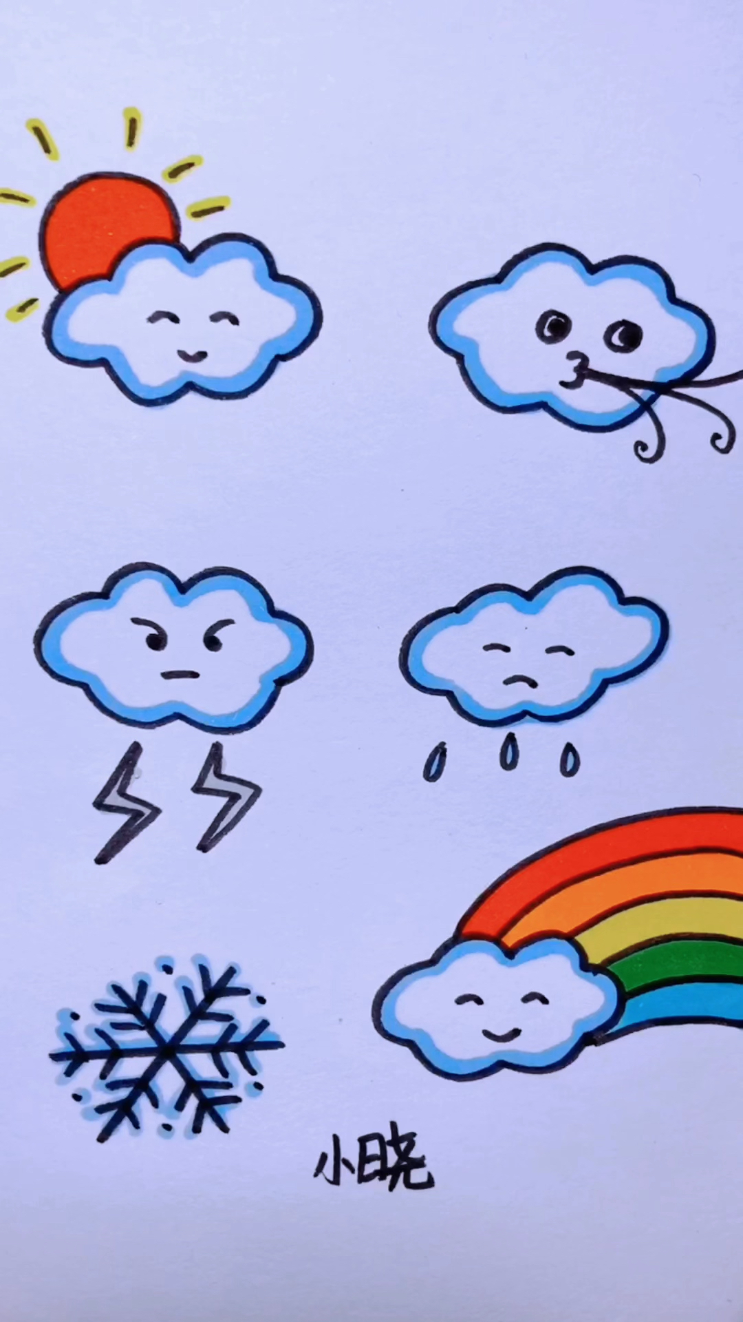 画画原来如此简单#简笔画天气