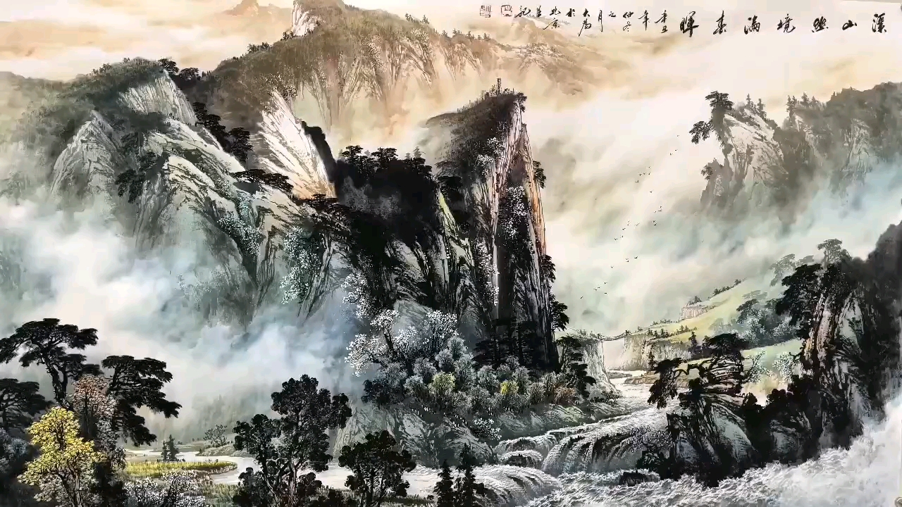 甘肃龙宝斋当代著名画家王大为先生精品山水