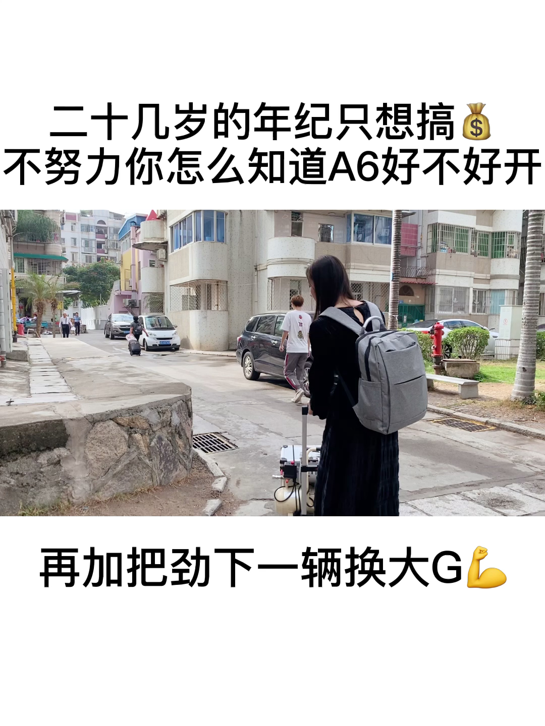 十年前你父母的收入图图片