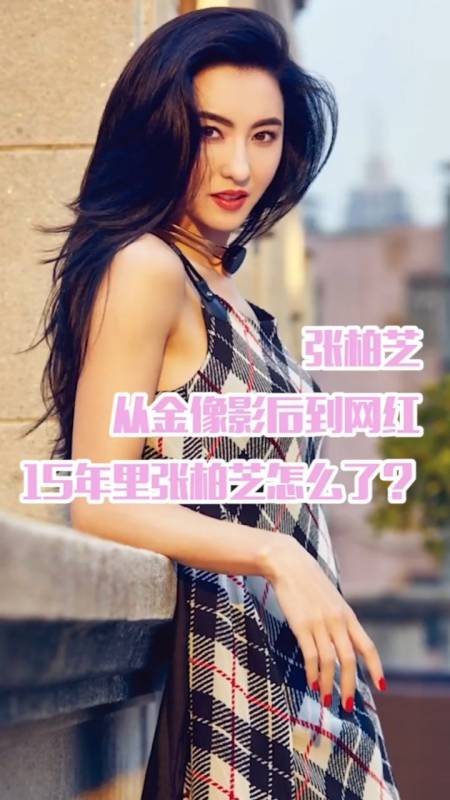 明星#张柏芝18年后再跳樱花舞,一代女神美貌依旧,掀起青春回忆杀!