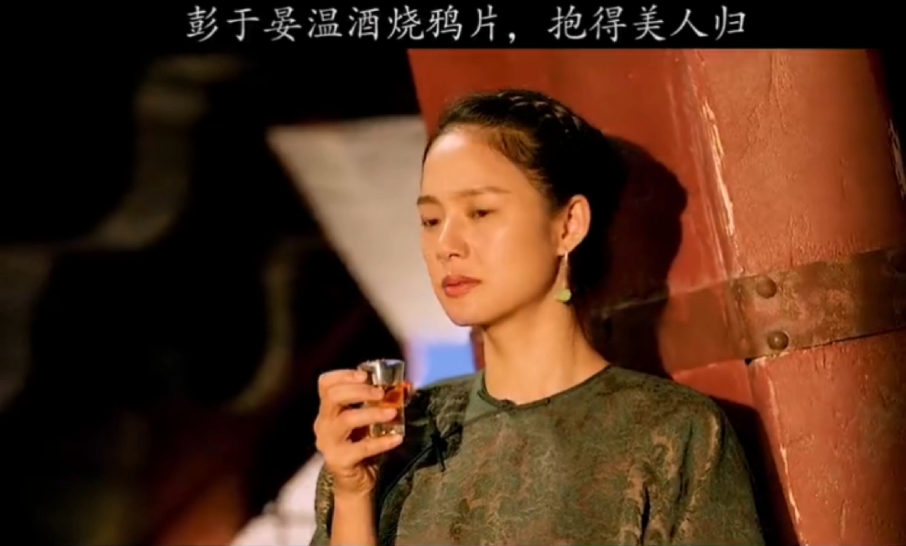 精彩影视#彭于晏温酒烧鸦片,抱得美人归!