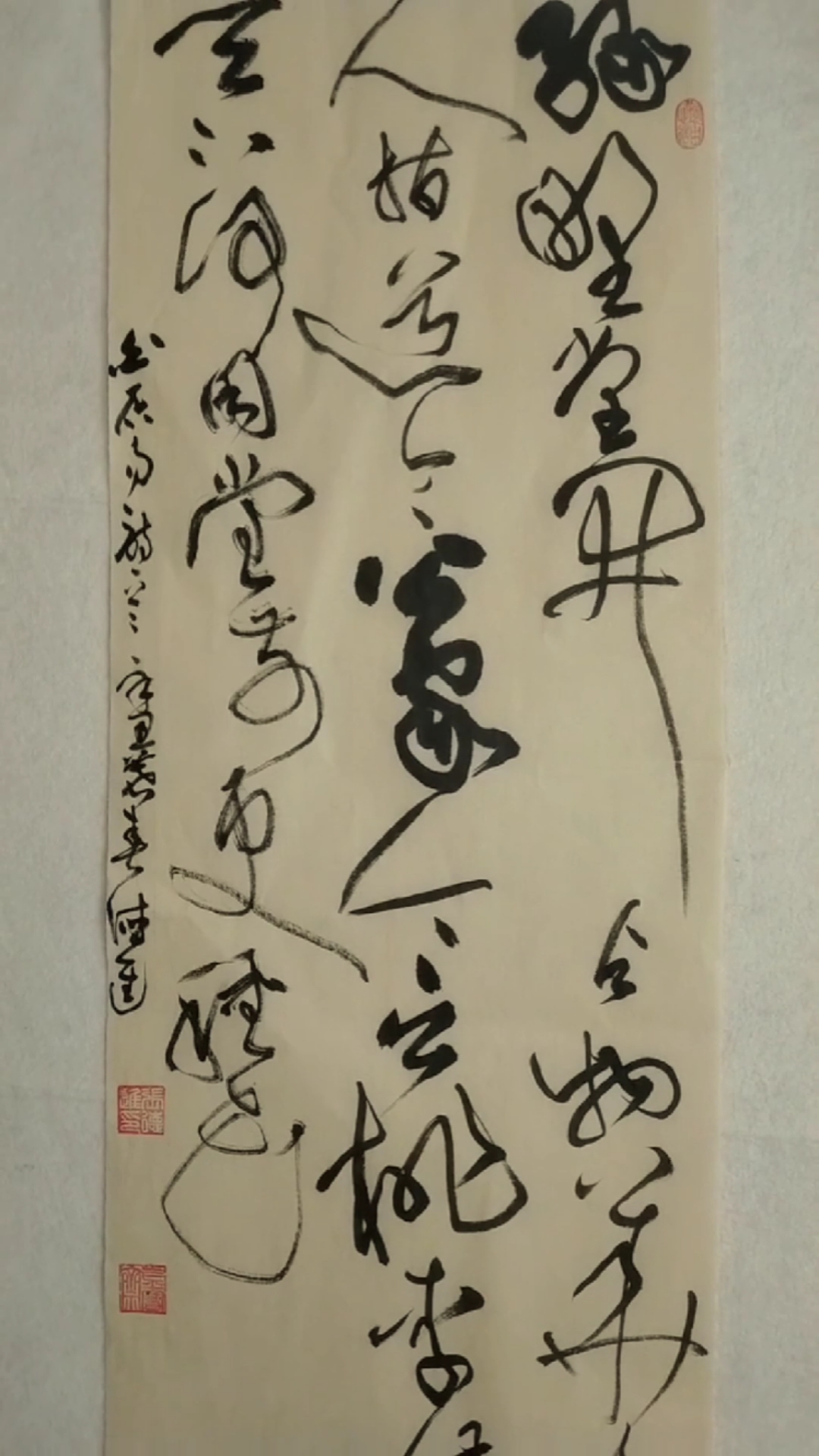 金宝斋德进书法令公桃李满天下何用堂前更种花