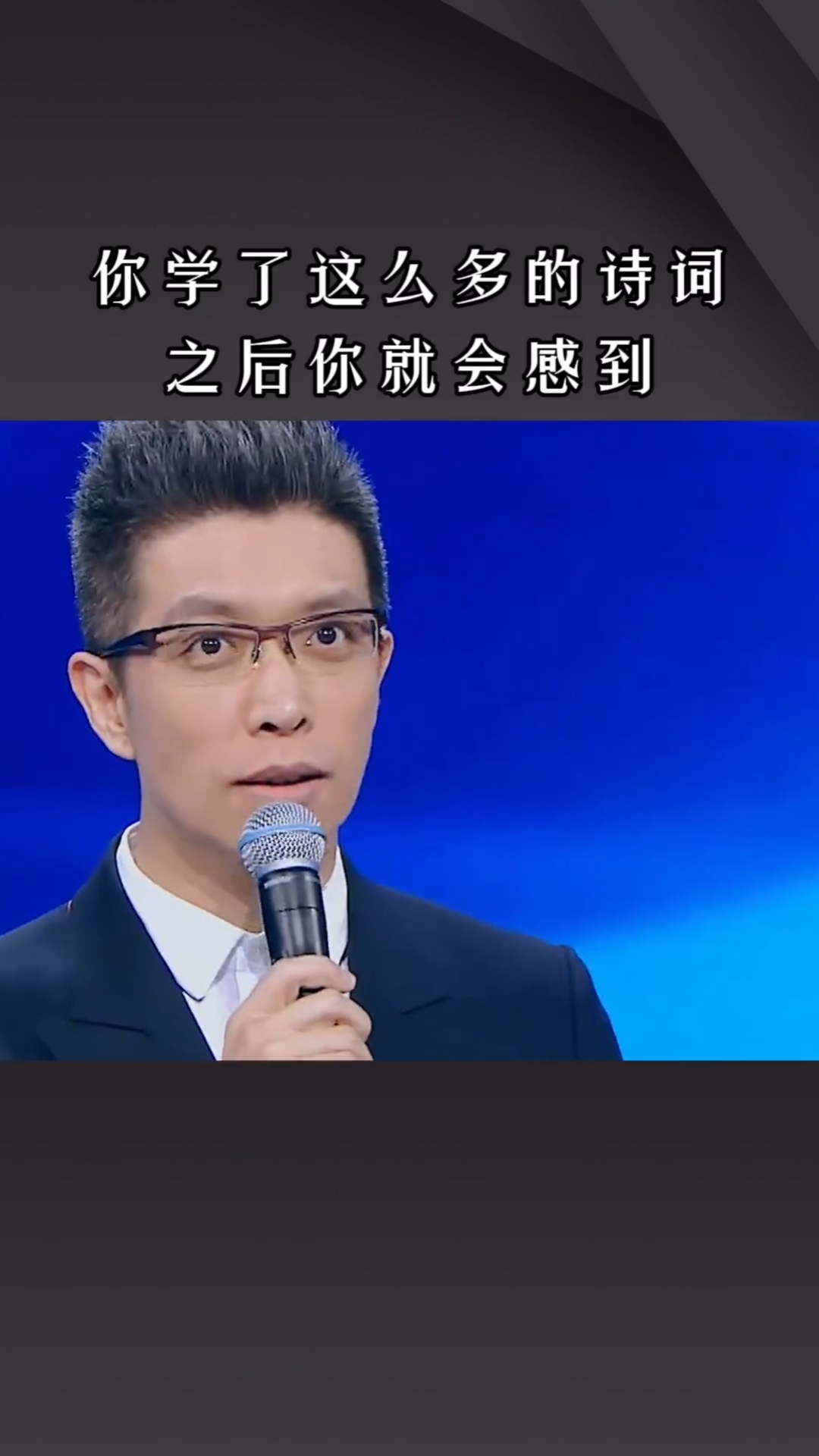 智慧人生朱广权不愧是才高八斗段子手