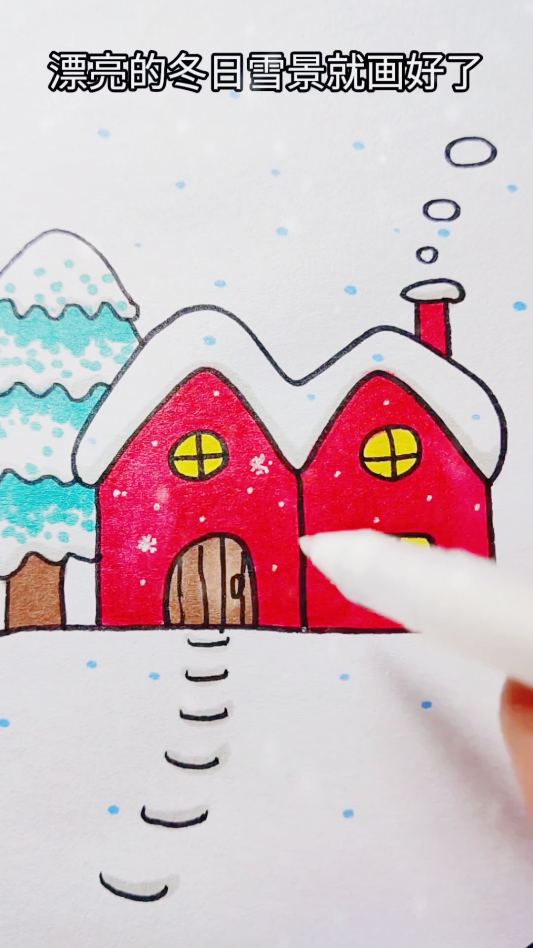 画画原来如此简单冬日小雪景安排上