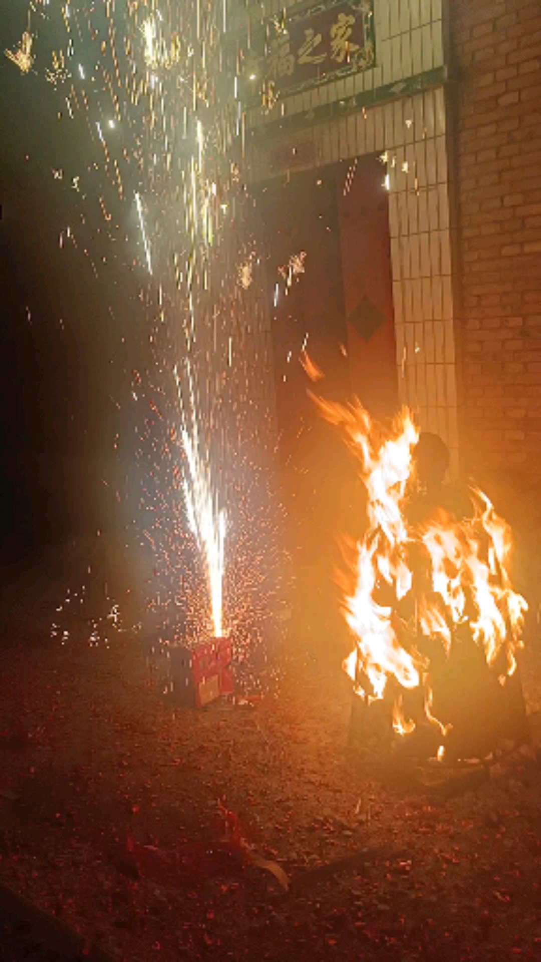 过年了你们那让垒旺火放烟花么