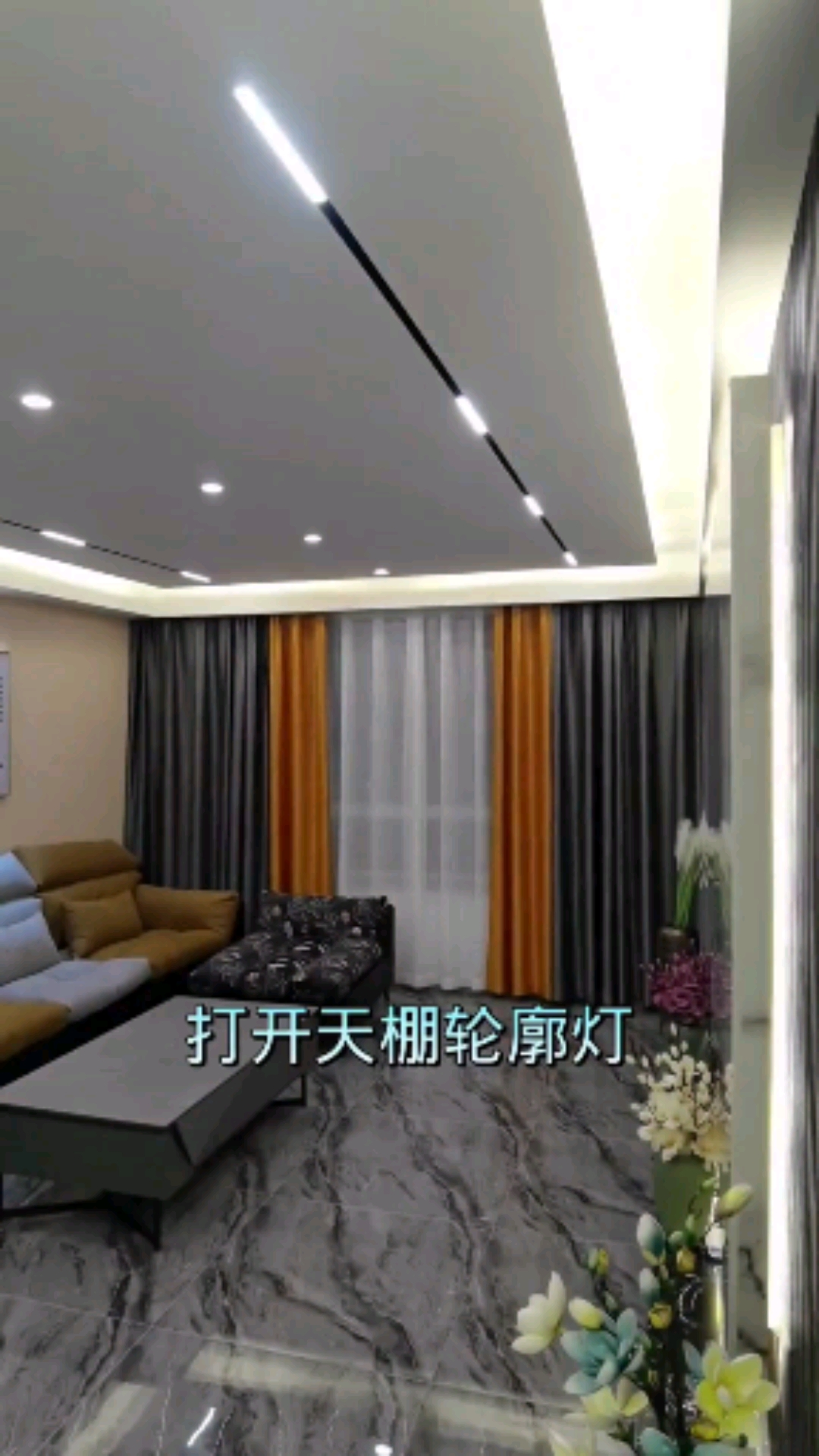 装修那些事儿分享几款无主灯吊顶设计方案