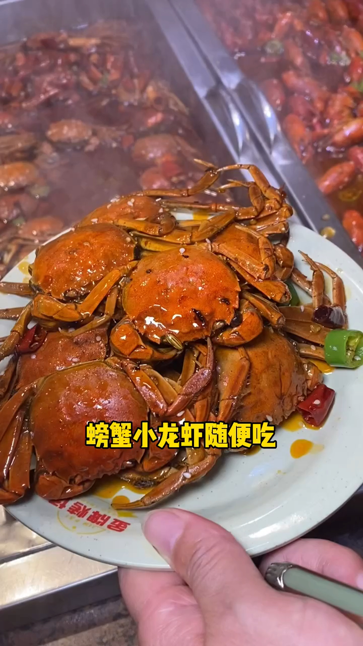 美食#螃蟹小龙虾随便吃,烧烤火锅可劲造,才60几?