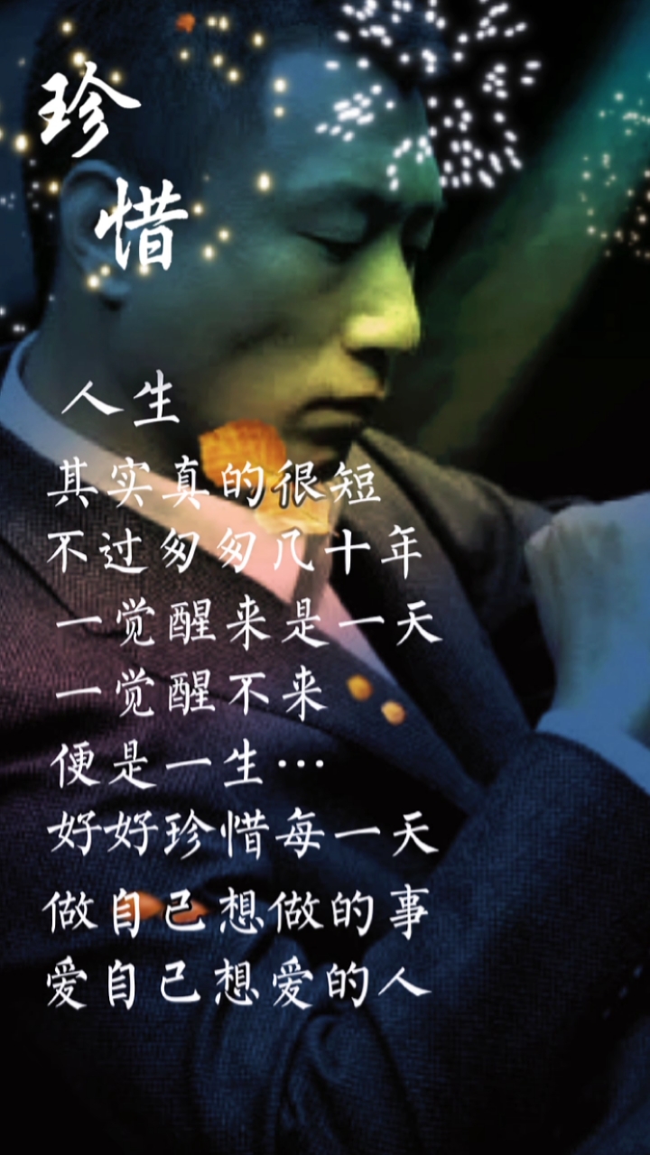 情感故事人生很短暂努力吧年轻人