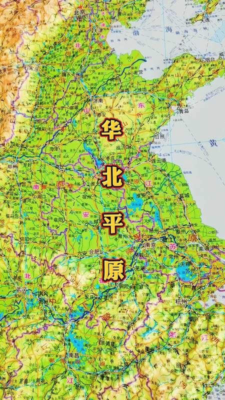 华北平原,得中原者得天下!#华北平原