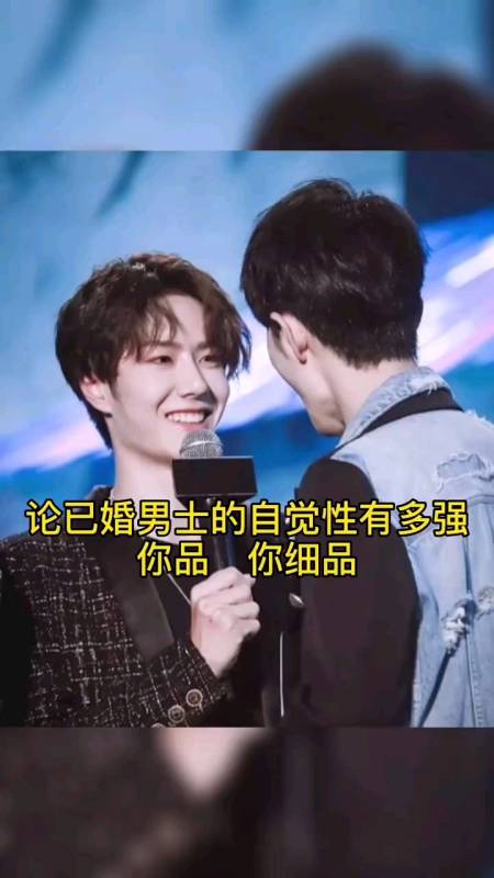 王一博#论双标谁都不服就服他俩98-全民小视频