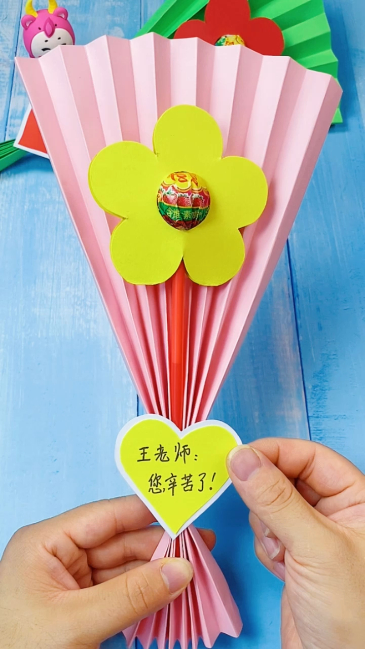 手工制作简单好看的棒棒糖花束