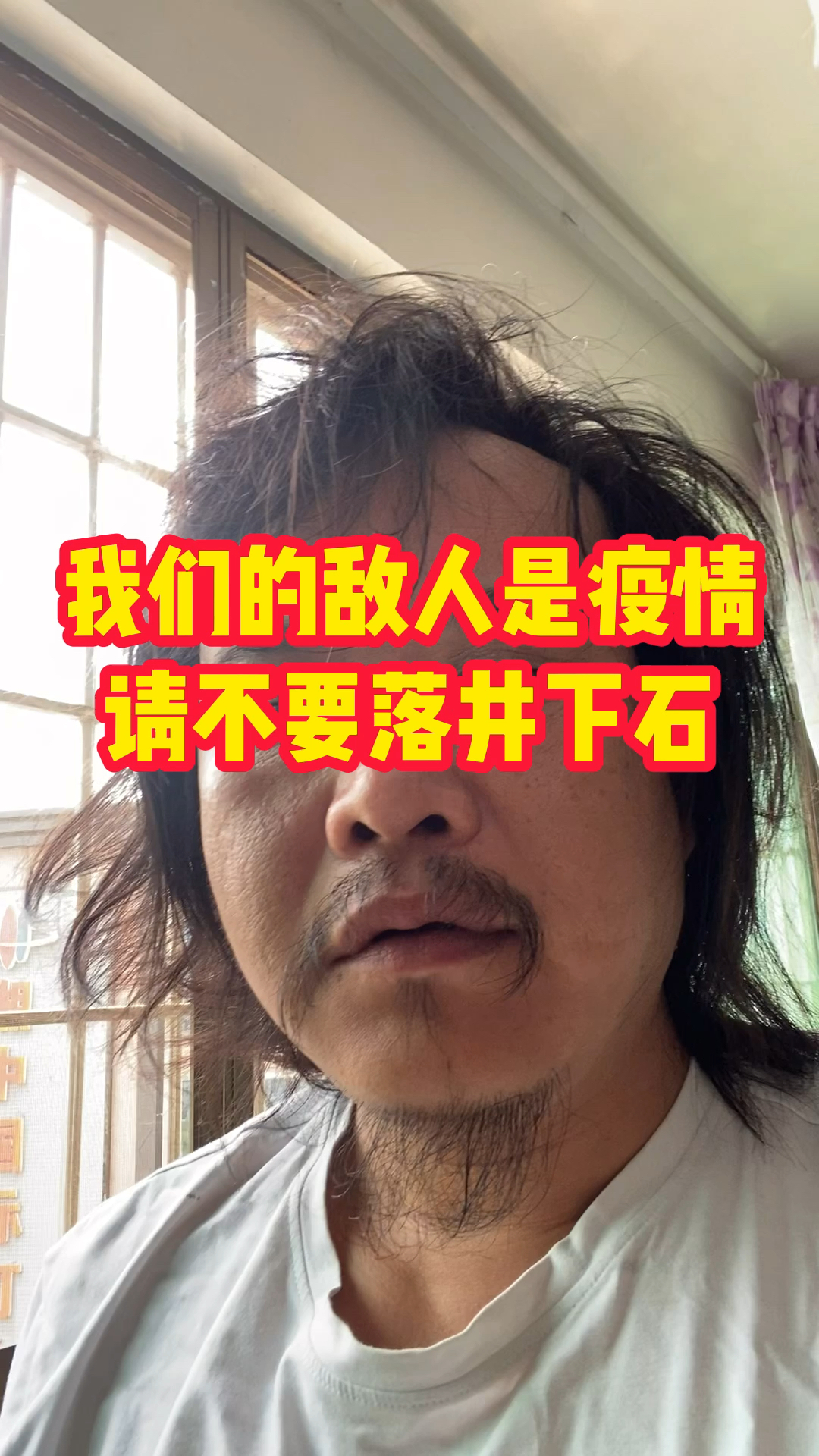 全民小剧场为什么你们不雪中送炭都地域歧视我们湖南人