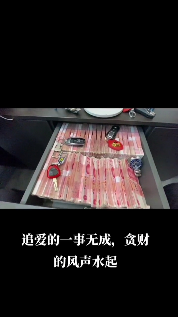 不一样的人生#铁子,不好好搞钱,谈什么恋爱?整起!奥利给!