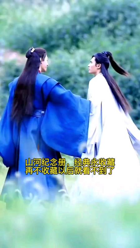 山河令#还有多少姐妹还在俊哲照片册还有要收藏的吗再不收藏以后就看