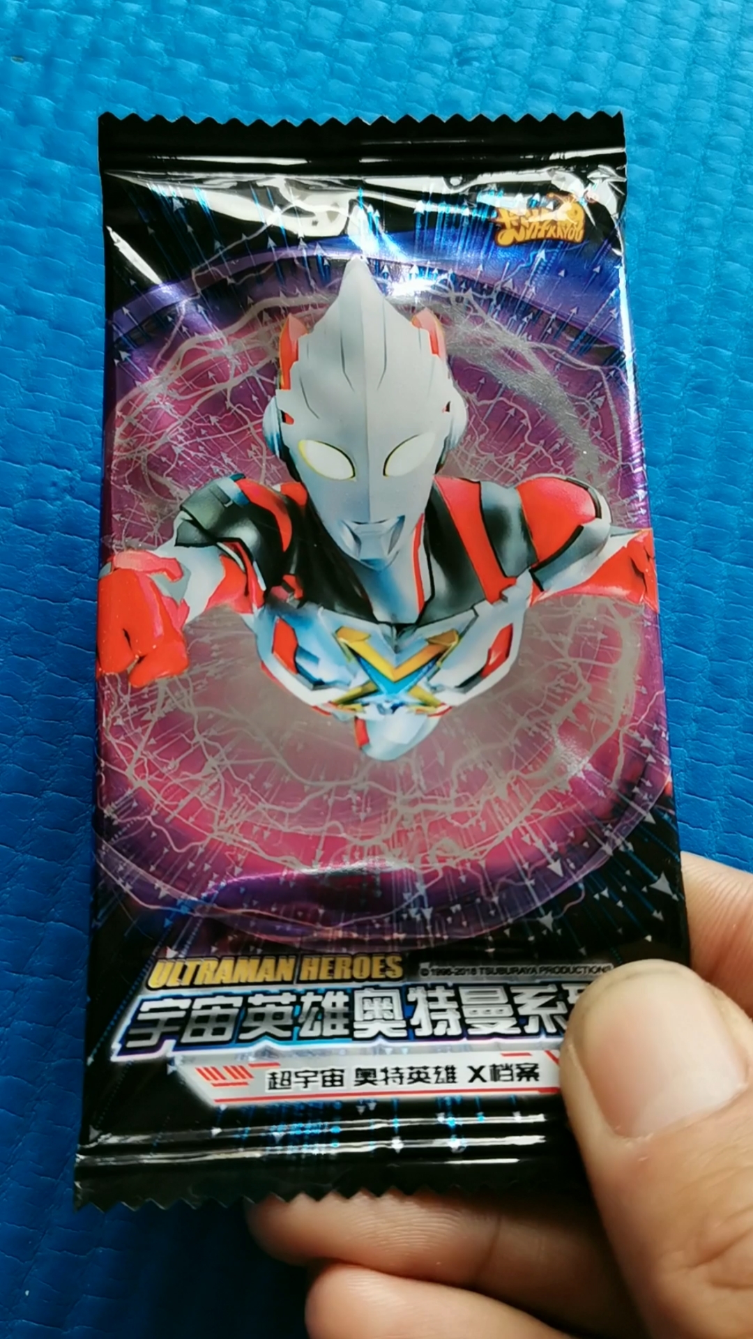 收服熊孩子#奥特曼稀有老卡