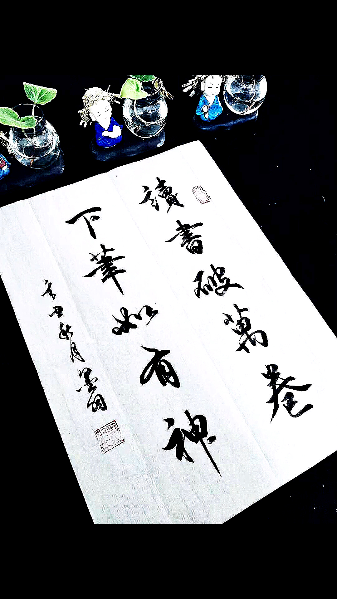 全民正能量#读书破万卷,下笔如有神.