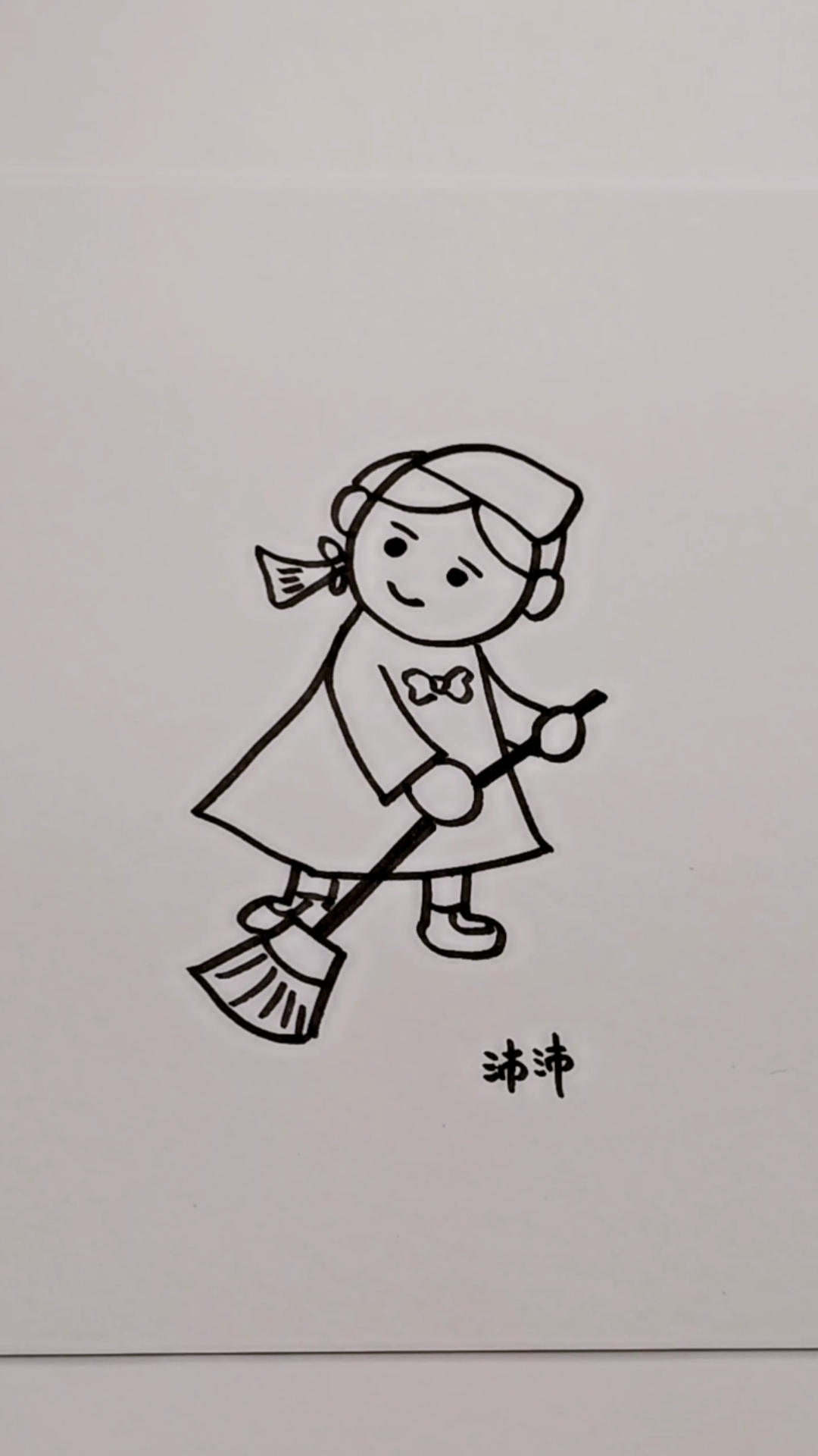 简笔画#爱劳动的好孩子
