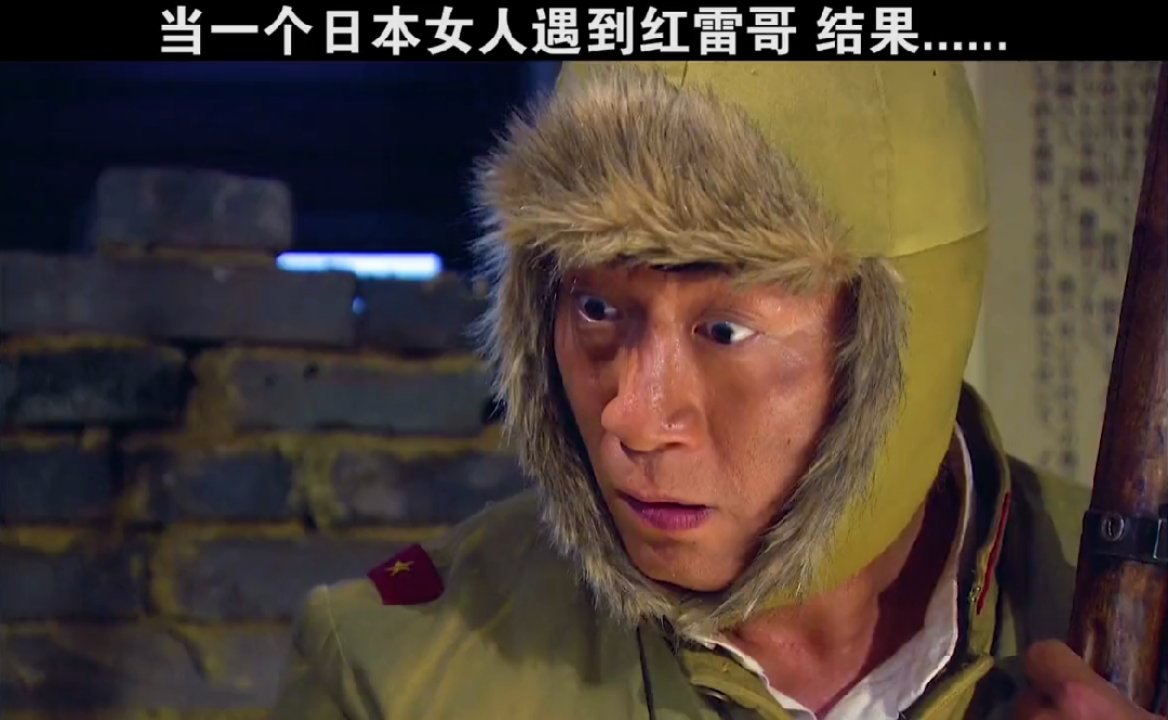 影视剪辑#红雷哥的这波操作怎么样?