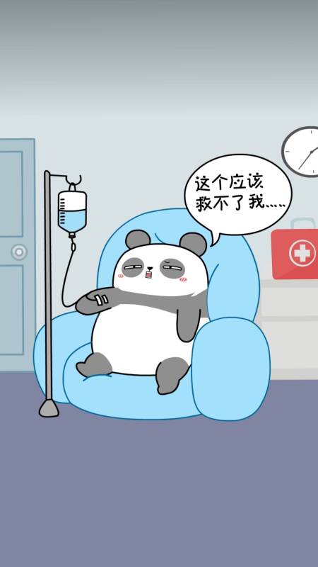 搞笑段子剧#这个估计救不了我