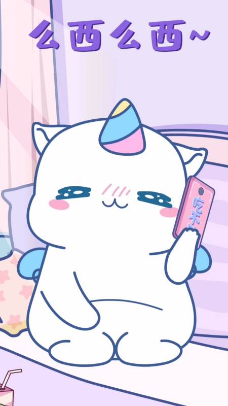 变装#你希望接到谁的来电?