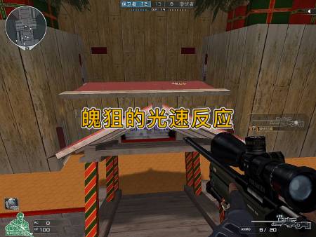 cf穿越火线#魄狙的反应速度