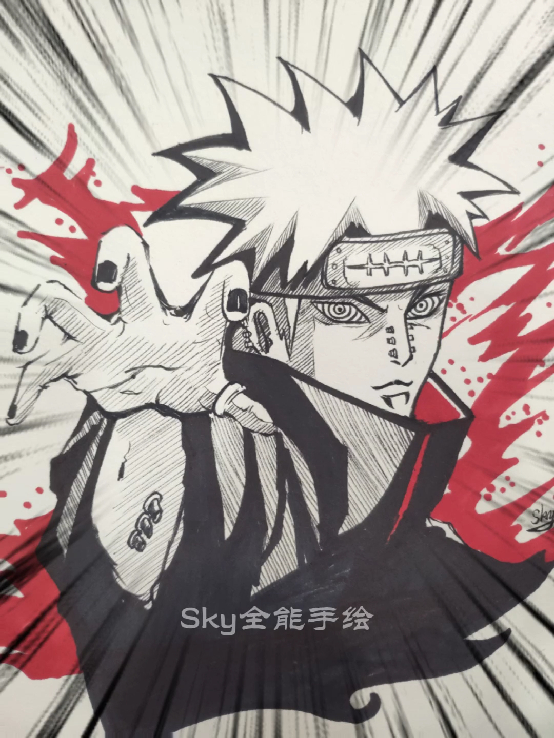 画画原来如此简单#教你画一个帅气的佩恩绘画过程技巧