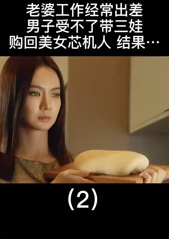 你好安怡#这样的机器人,你想要吗