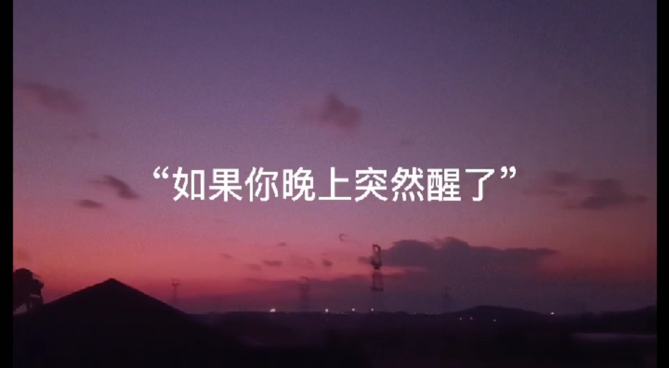 治愈文案#恋爱的意义是让一个凌晨偷哭的小女孩重新回到温暖的怀抱