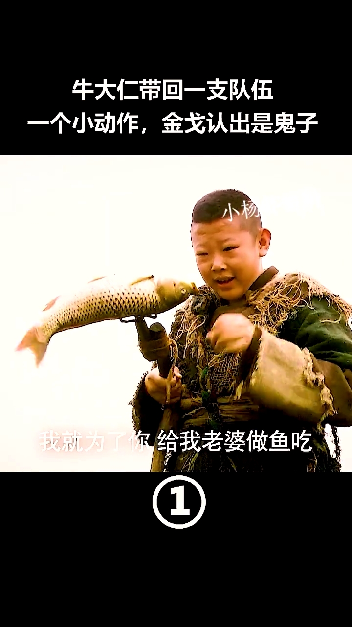 精彩影视#这才几岁啊,都有老婆了