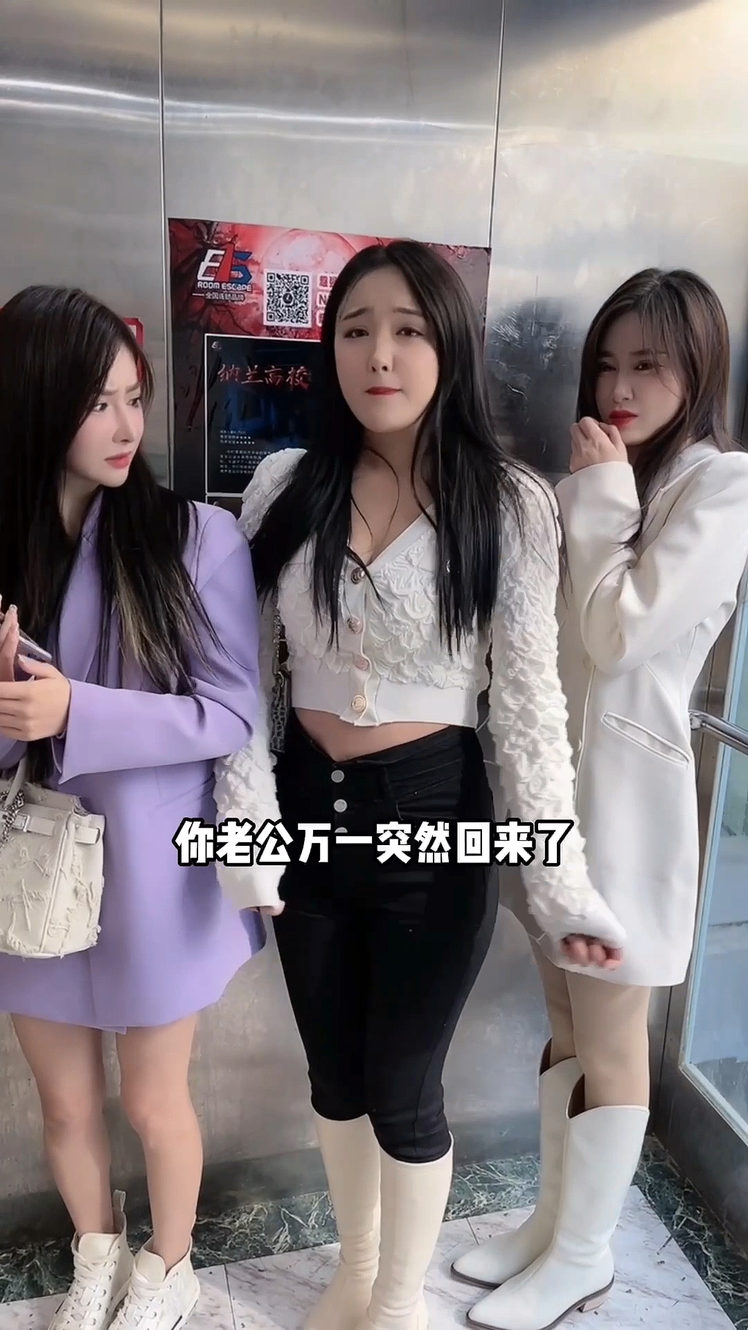 当着外人的面整蛊媳妇,看看她的反应