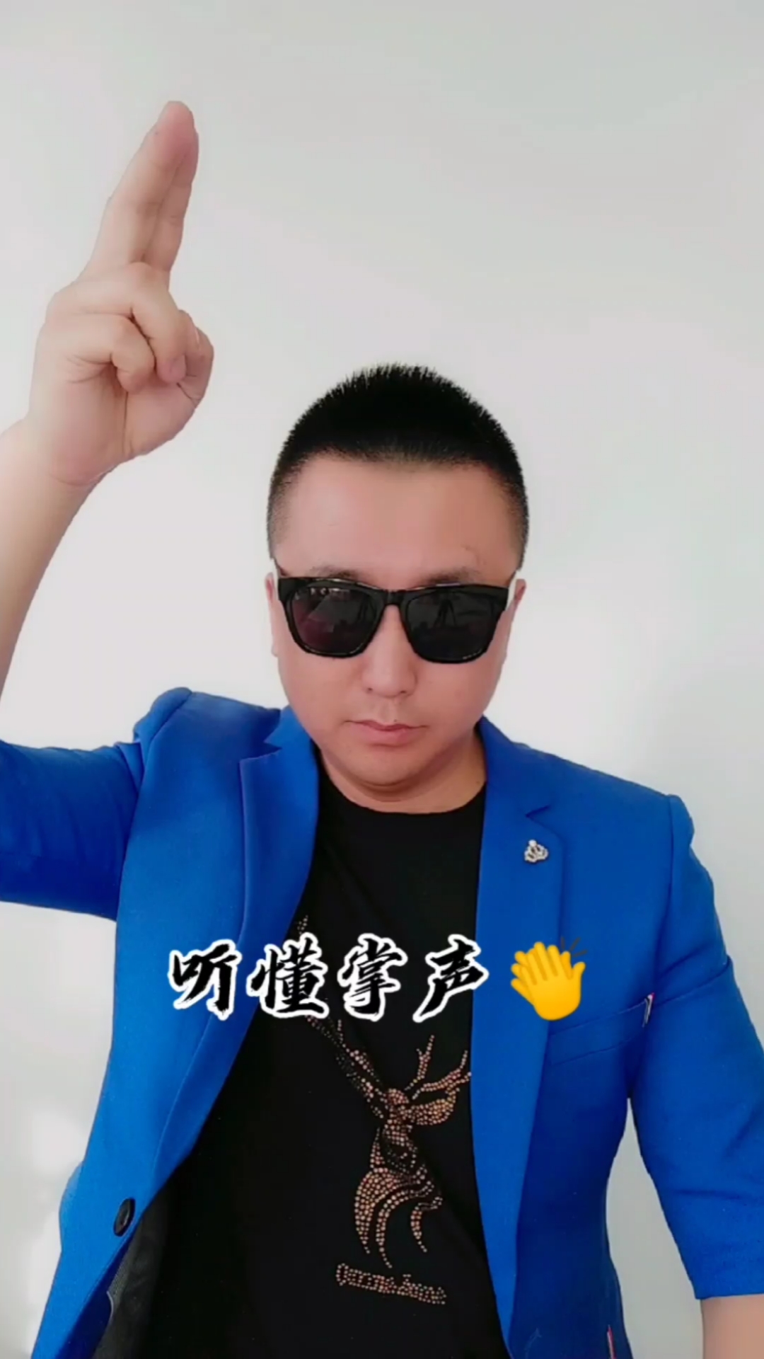 听懂掌声#2021第84集,听懂掌声!