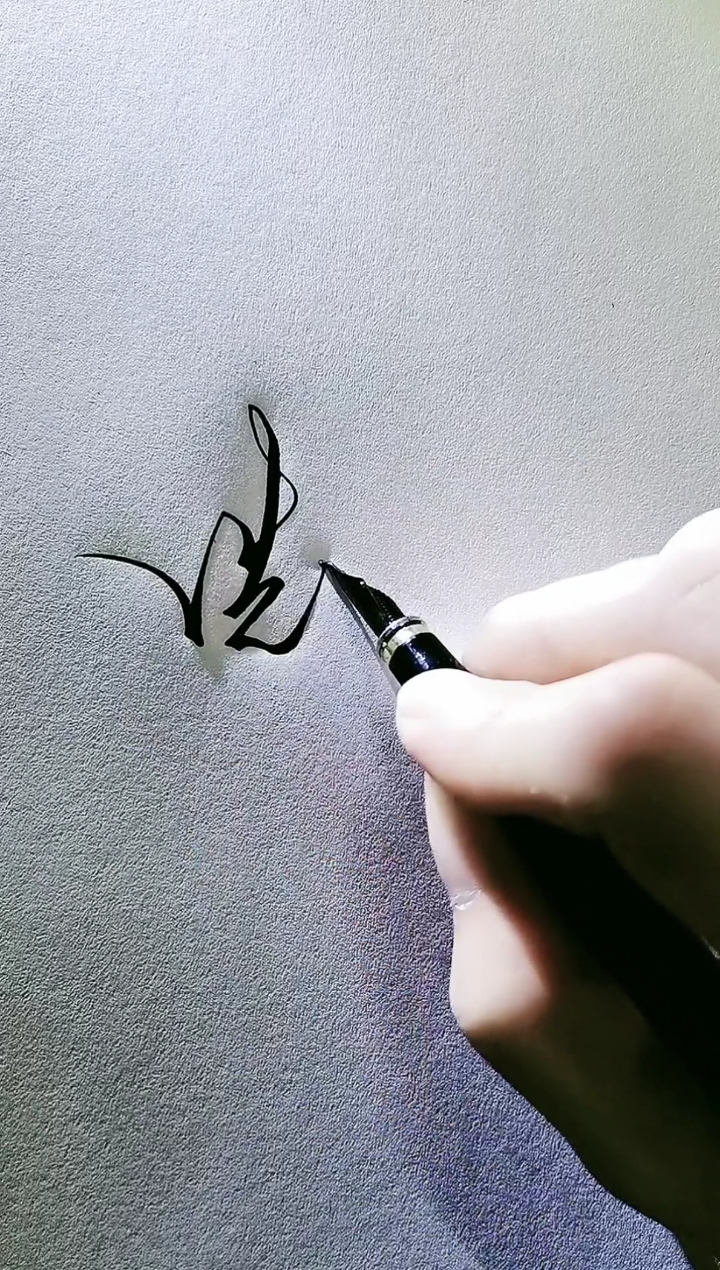 艺术签名#冼李波