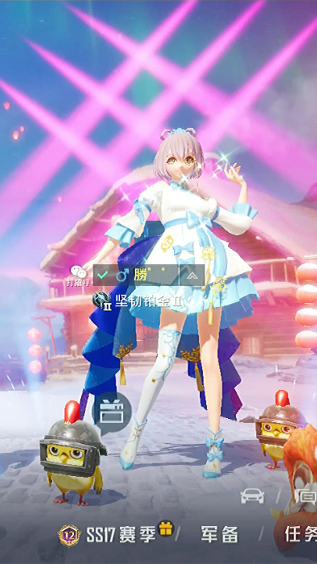 和平精英洛天依带她的庞大舞蹈来了