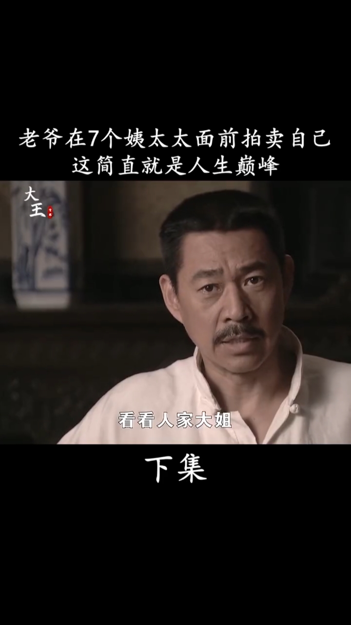 精彩影视#这简直就是人生巅峰啊