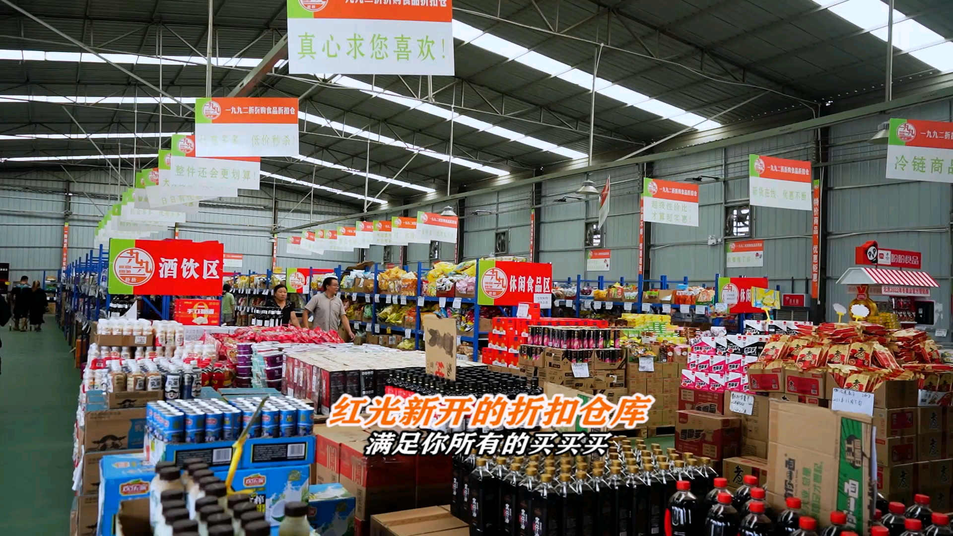 临期食品最近折扣仓真的太火了今天我就挑战花100块能买多少东西