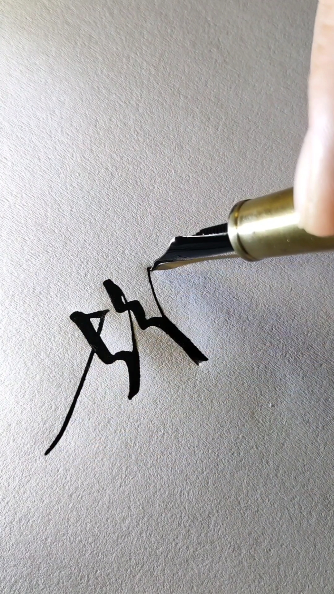 签名设计您的商务签怎么写