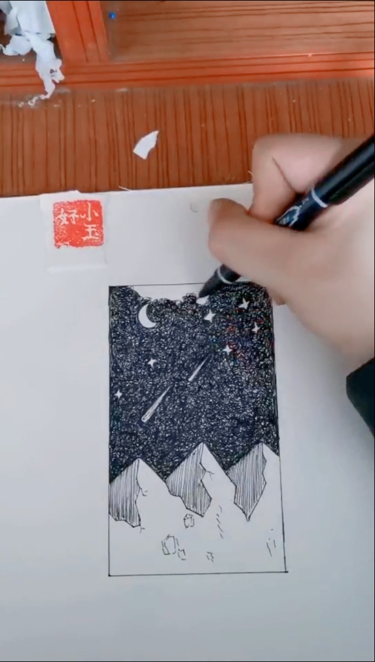 画画原来如此简单#用一只中性笔画星空