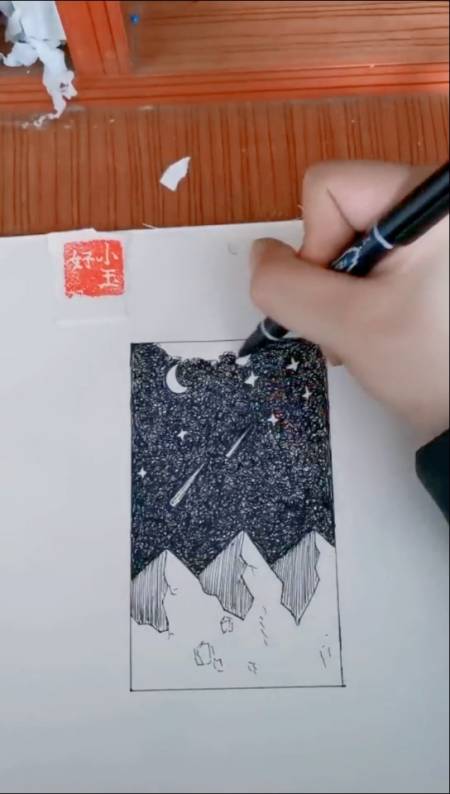 画画原来如此简单#用一只中性笔画星空