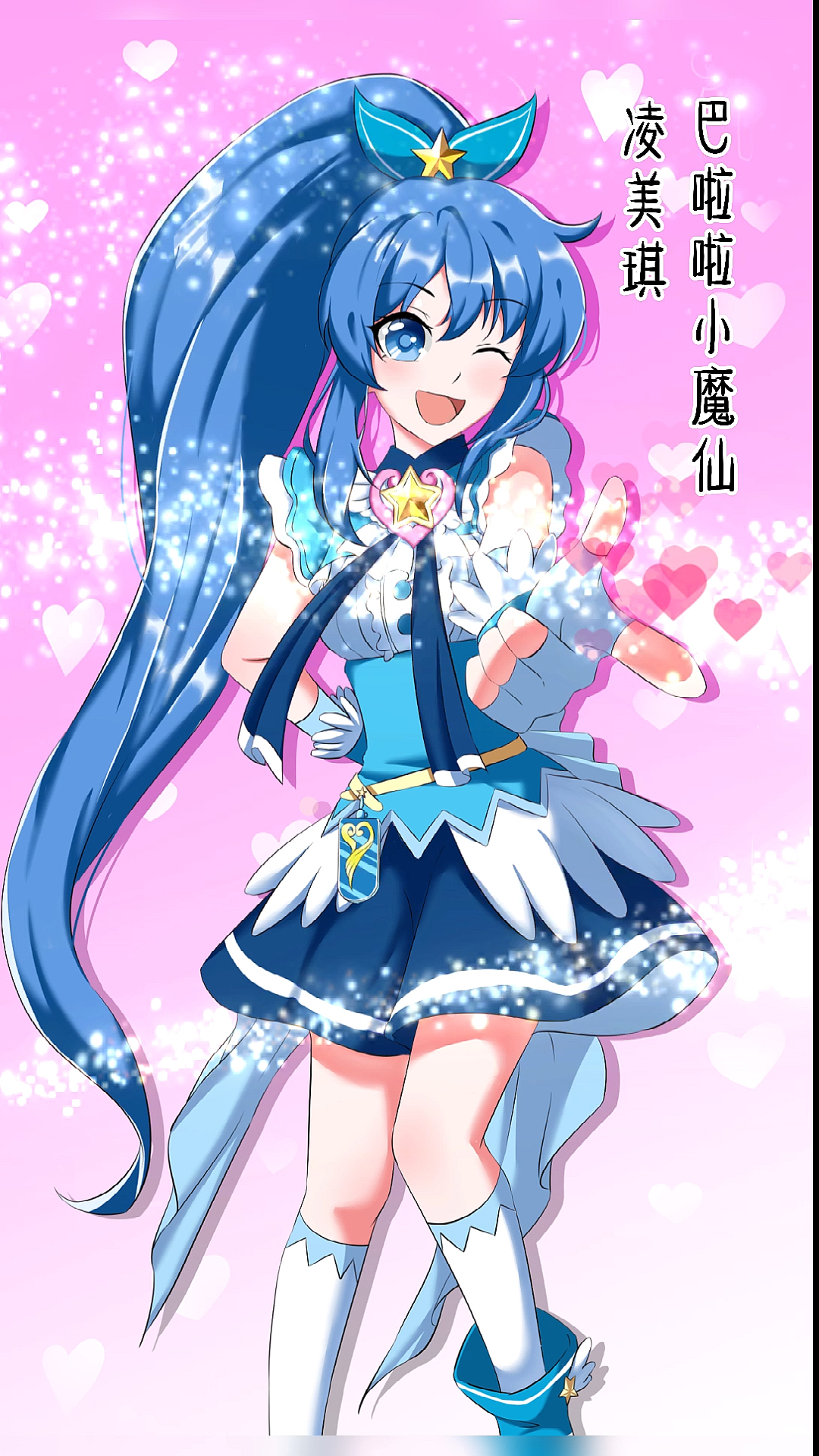 巴啦啦小魔仙画了凌美雪那凌美琪怎么能不画呢