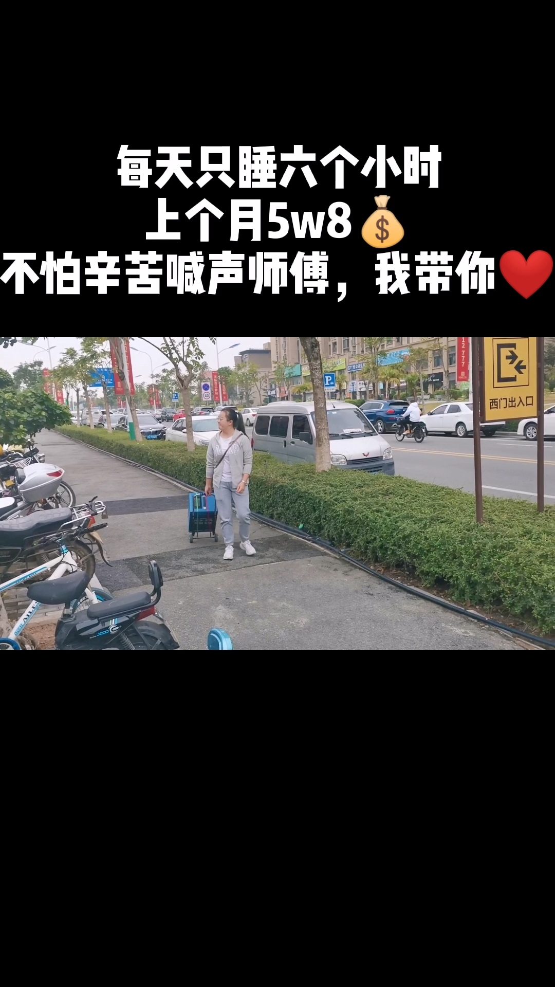 努力#洗一戶5oo,一天5-6戶,雖然很苦很累,但放下面子勤勞致富,有哪幾