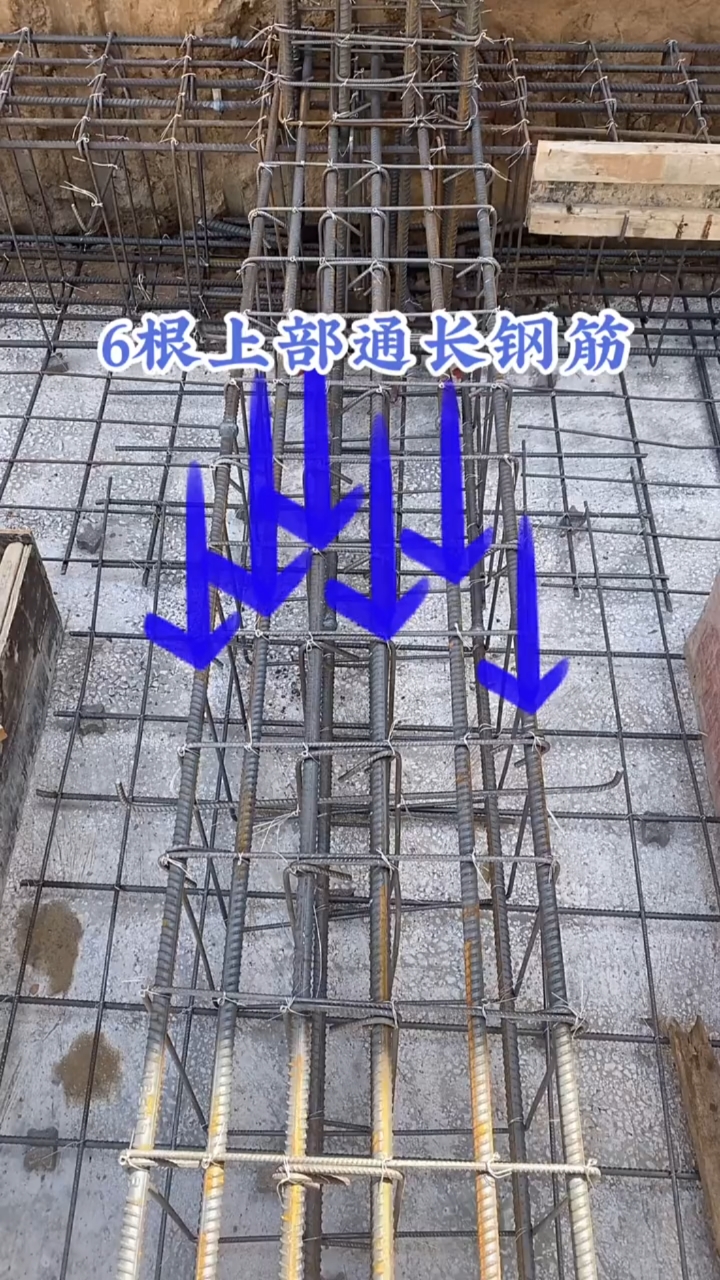 钢筋工#5层楼基础钢筋6根做地梁,质量拿捏得如何.