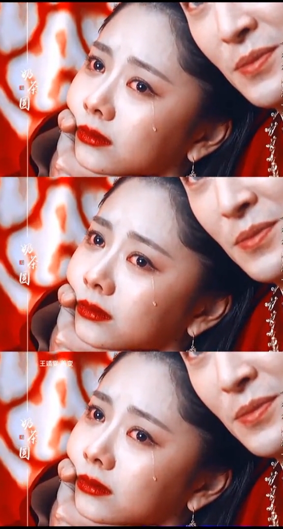锦衣之下谭松韵任嘉伦#穿嫁衣的无声落泪,真的虐到了